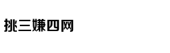 从轻处罚，法院为何仍对“乐清失